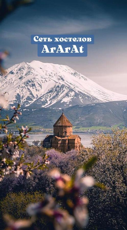 Ararat-Shulyavskaya Hostel Kyjev Exteriér fotografie